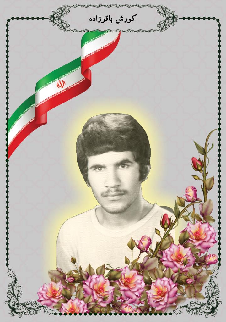 فاقد تصویر